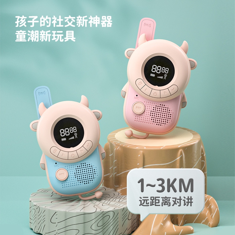 The new Cool second generation children's walkie-talkie is a 3KM handheld wireless communication outdoor and indoor parent-child interactive educational toy details Picture