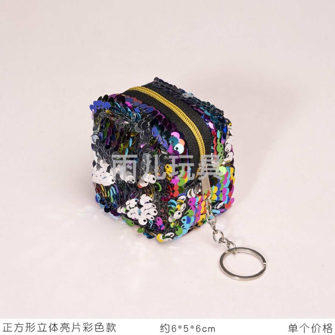 Plush toy wallet, sequined coin purse, square sequined coin purse, square three-dimensional coin purse Application Scenario
