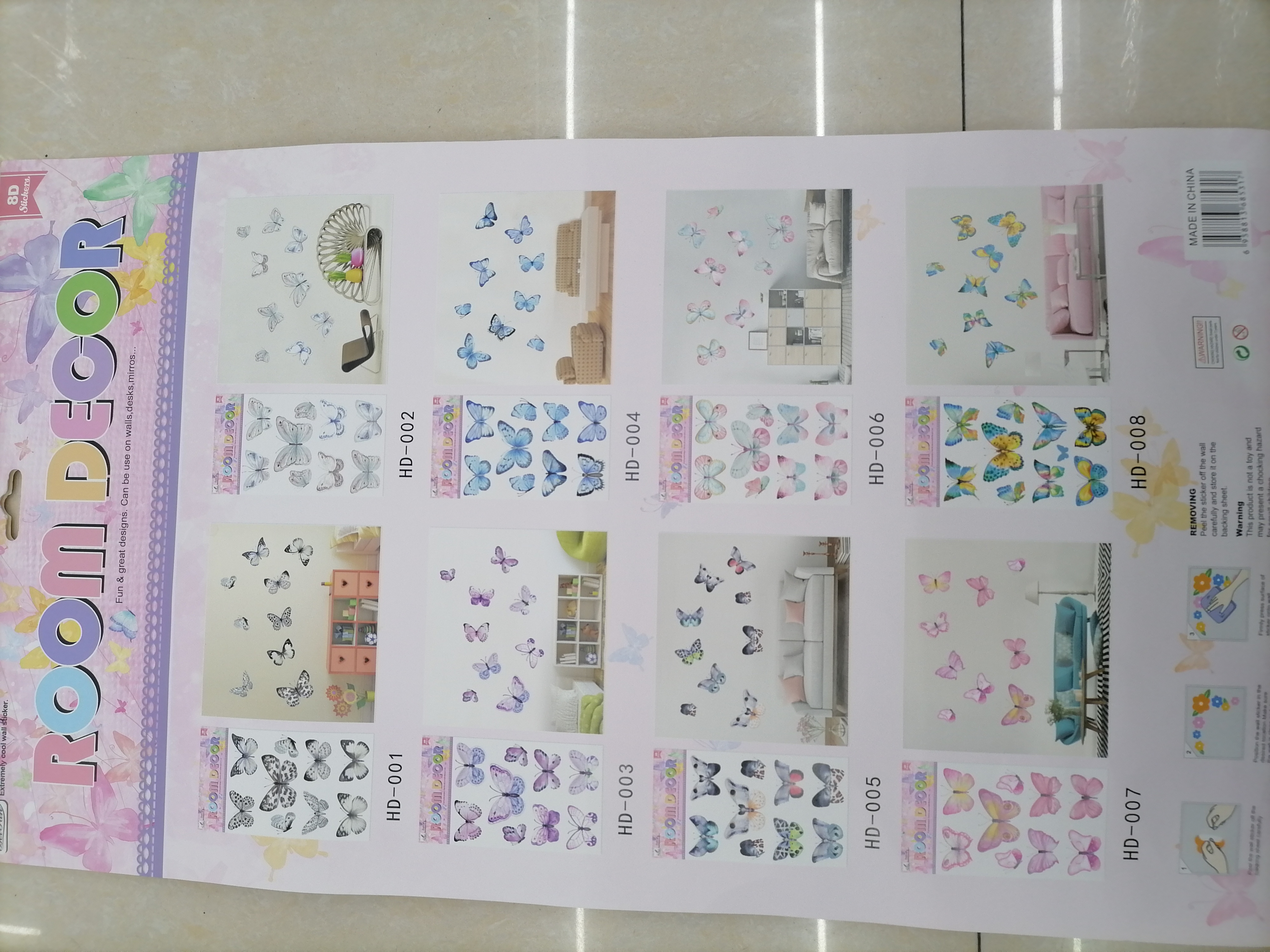 新品3D立体蝴蝶家居客厅自粘贴卧室装饰画细节图
