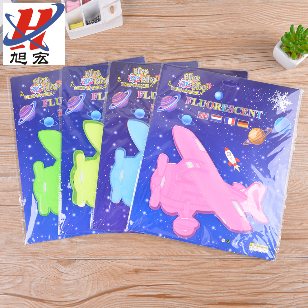 厂家供应 卡通飞机夜光贴片 墙贴玩具 夜光星星月亮 枫叶