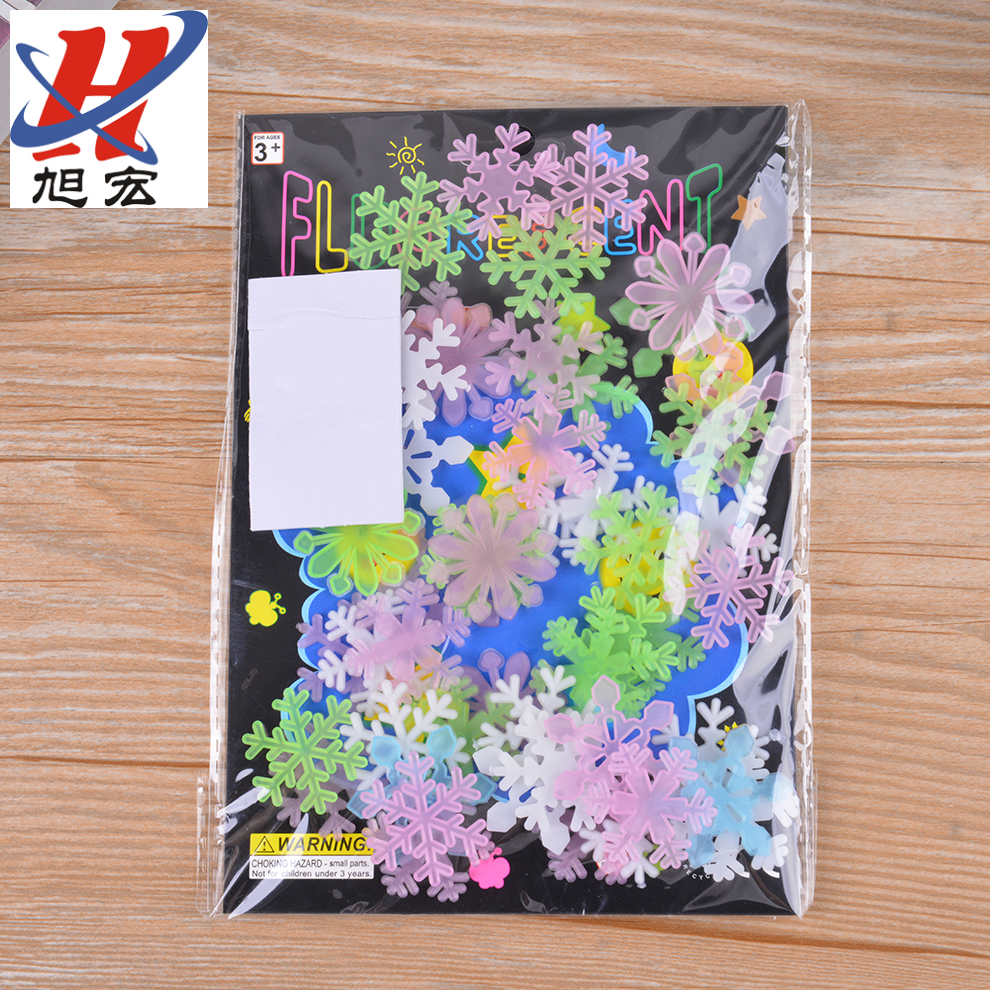 自粘荧光雪花片墙贴 儿童房客厅卧室家居墙面装饰夜光贴纸星星