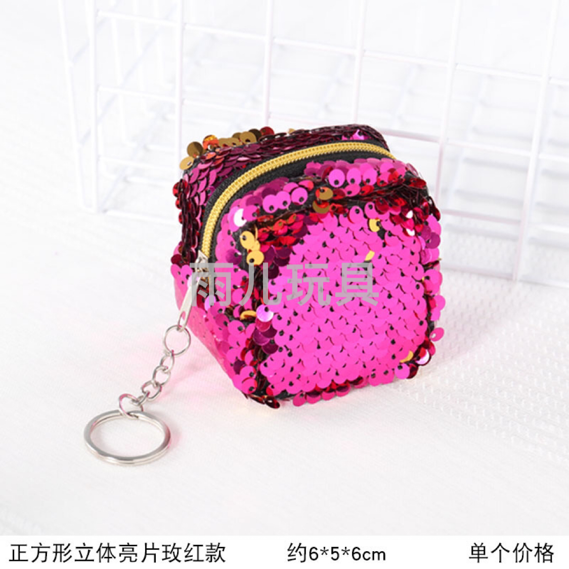 Plush toy wallet, sequined coin purse, square sequined coin purse, square three-dimensional coin purse Specification image