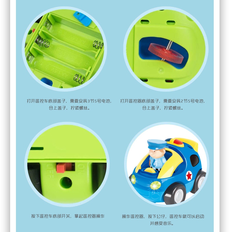 New best-selling product: Jiaming 6601/6602 children's electric remote control racing car cartoon educational remote control police car toy Specification drawing
