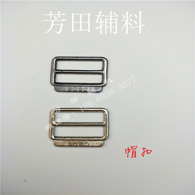 The inner diameter is 19mm. The three-position adjustable cap buckle is black Specification image