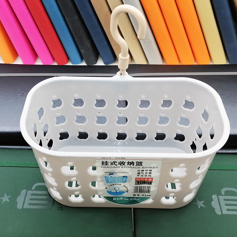 L1242 8220 single hook hanging basket with hook, bathroom hanging basket, bath basket, soft bath basket, 3-yuan store supply in Yiwu details Picture