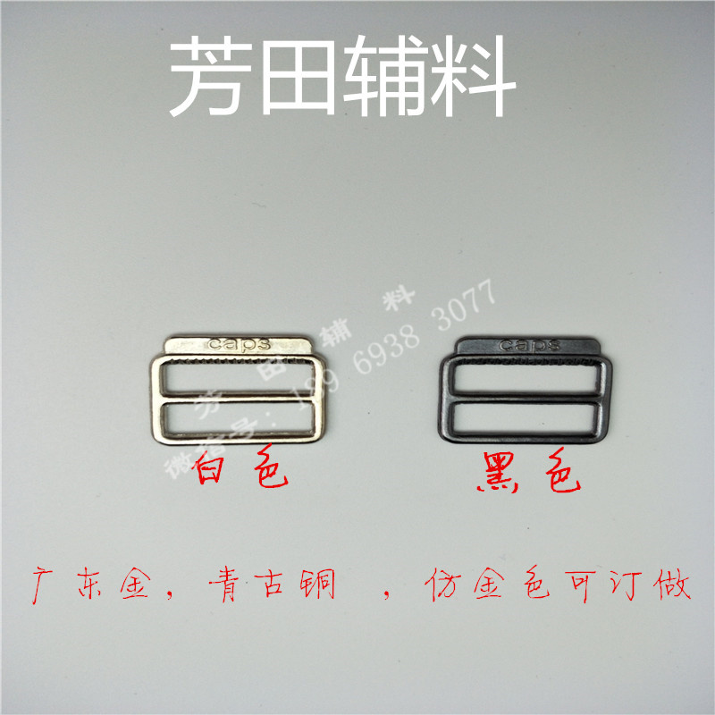 The inner diameter is 19mm. The three-position adjustable cap buckle is black details Picture