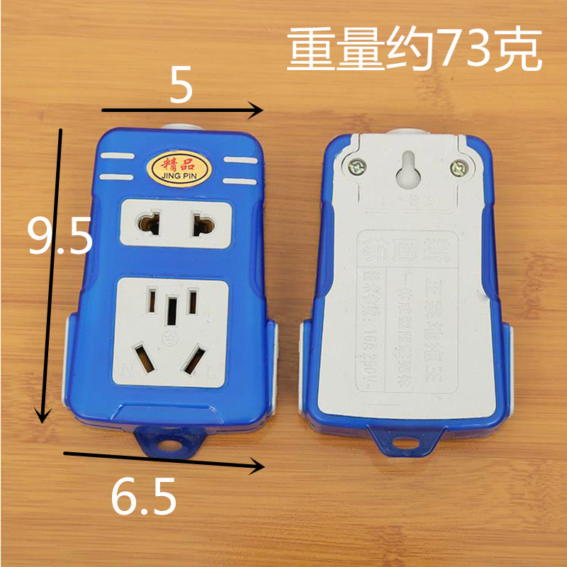 Special offer on the new national standard 11-hole wireless conversion explosion-proof floor mop socket power strip, power strip and power strip Specification image