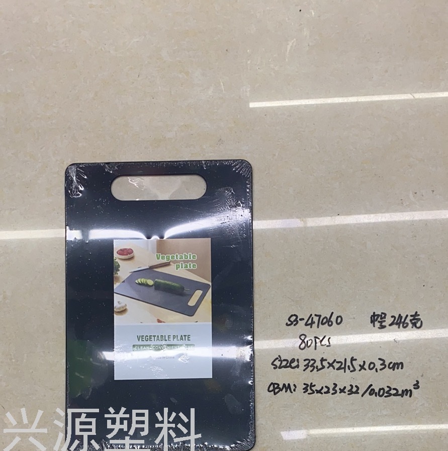 日用百货产品图