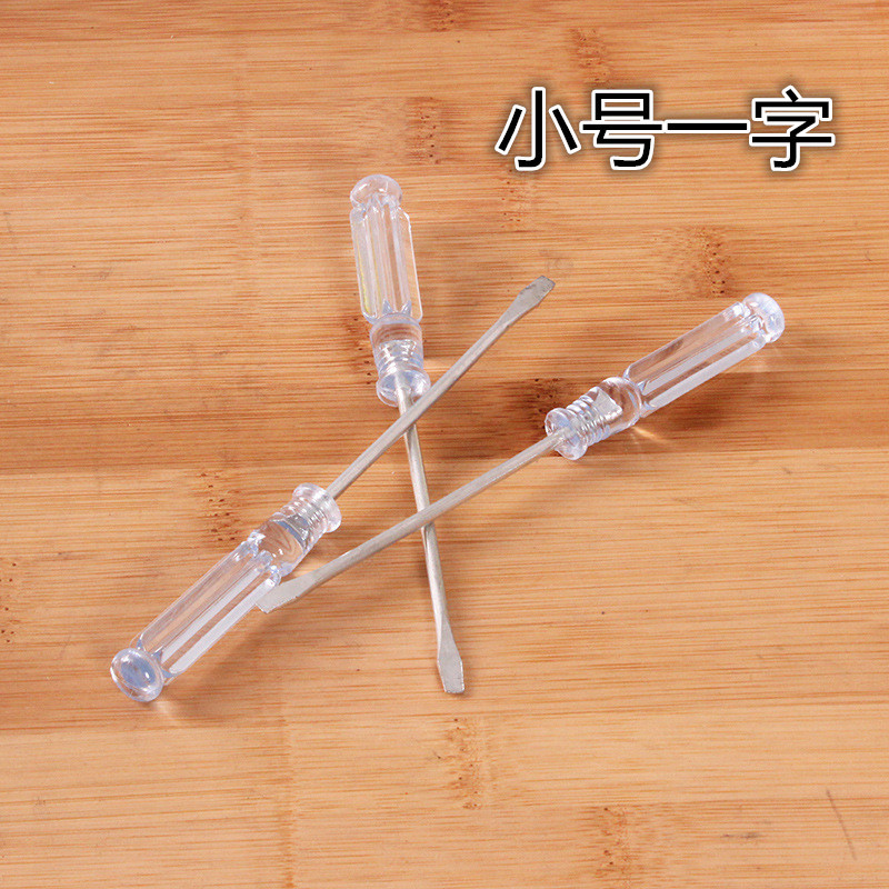 Small three-inch cross-shaped flat-head screwdrivers, crystal small screwdrivers, one-yuan and two-yuan store street stall supply details Picture