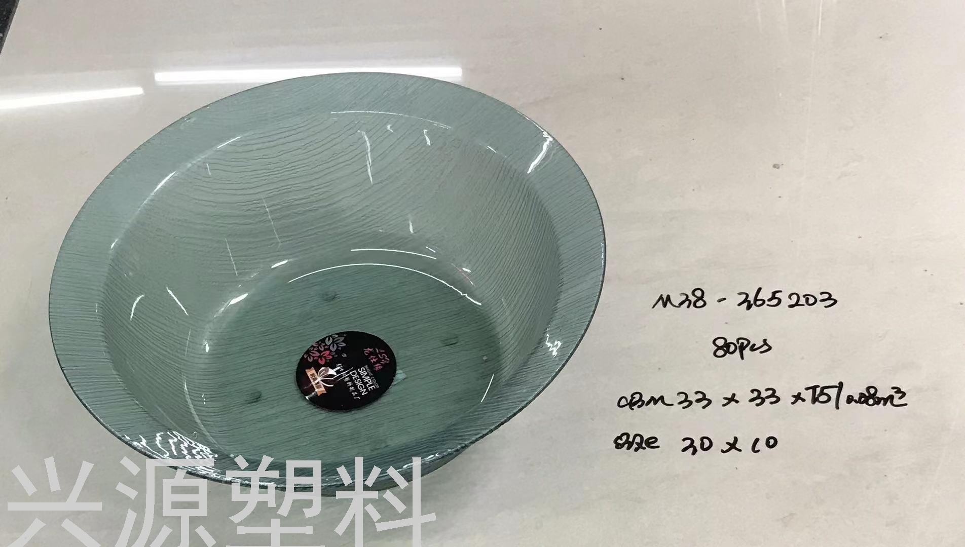 加厚洗脸盆家用脸盆子学生宿舍用大号洗衣盆塑料透明盆子洗脚小盆