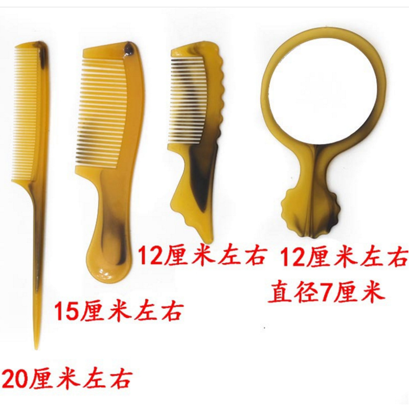 New style ox tendon comb, flat comb, folding, unbroken flat comb, ox horn comb, mirror comb four-piece set, in stock for wholesale, one yuan or two yuan details Picture