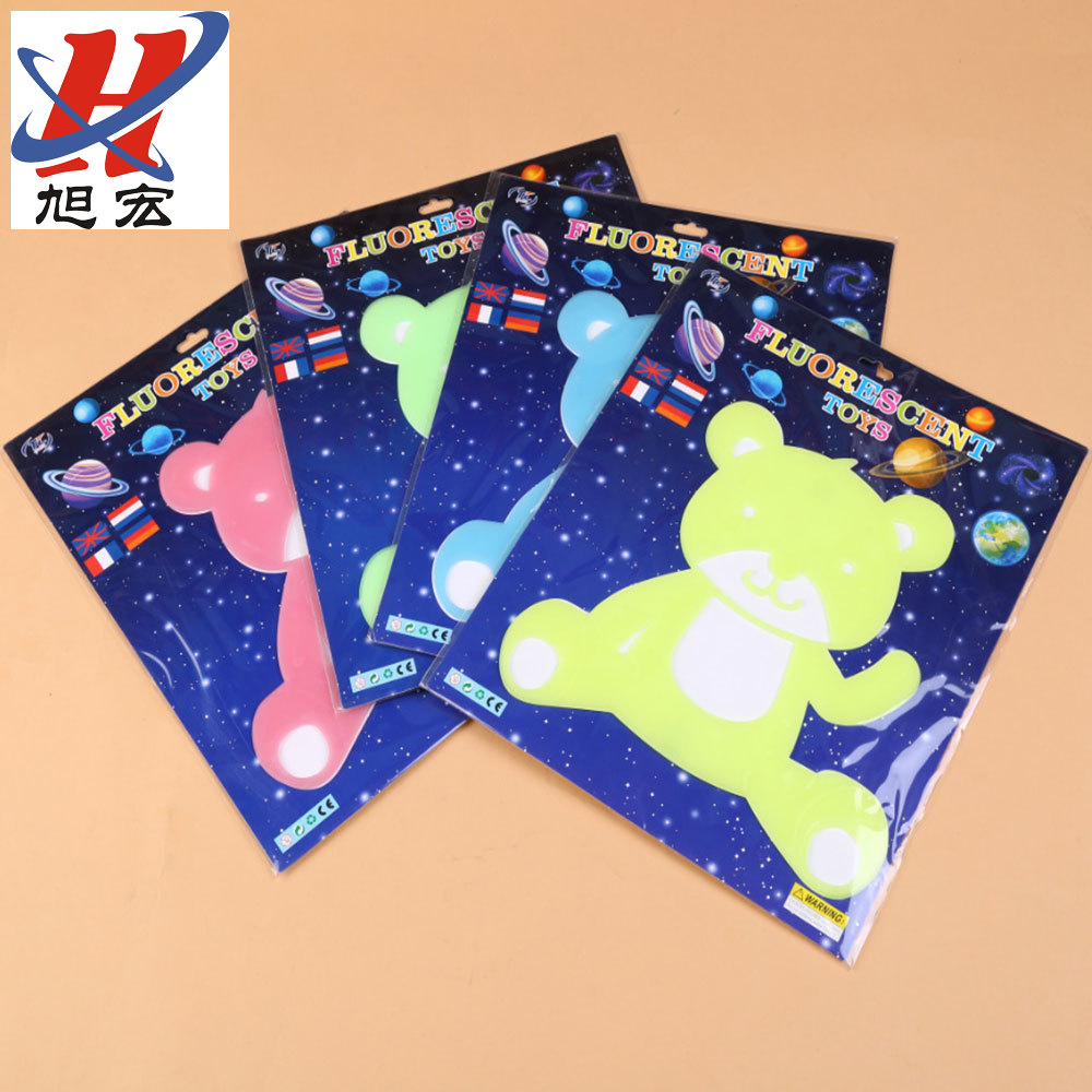 The manufacturer customizes new types of luminous wall stickers, fluorescent decorative murals, and offers them in stock for distribution details Picture