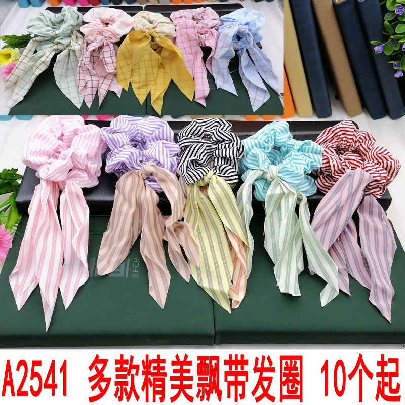A2541 offers a variety of exquisite ribbon hair bands, hair ties, hair ropes, hair ties, and Japanese and Korean hair accessories for wholesale at a 2-yuan store in Yiwu