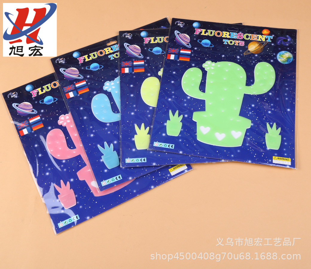 The manufacturer customizes new types of luminous wall stickers, fluorescent decorative murals, and offers them in stock for distribution Item Picture