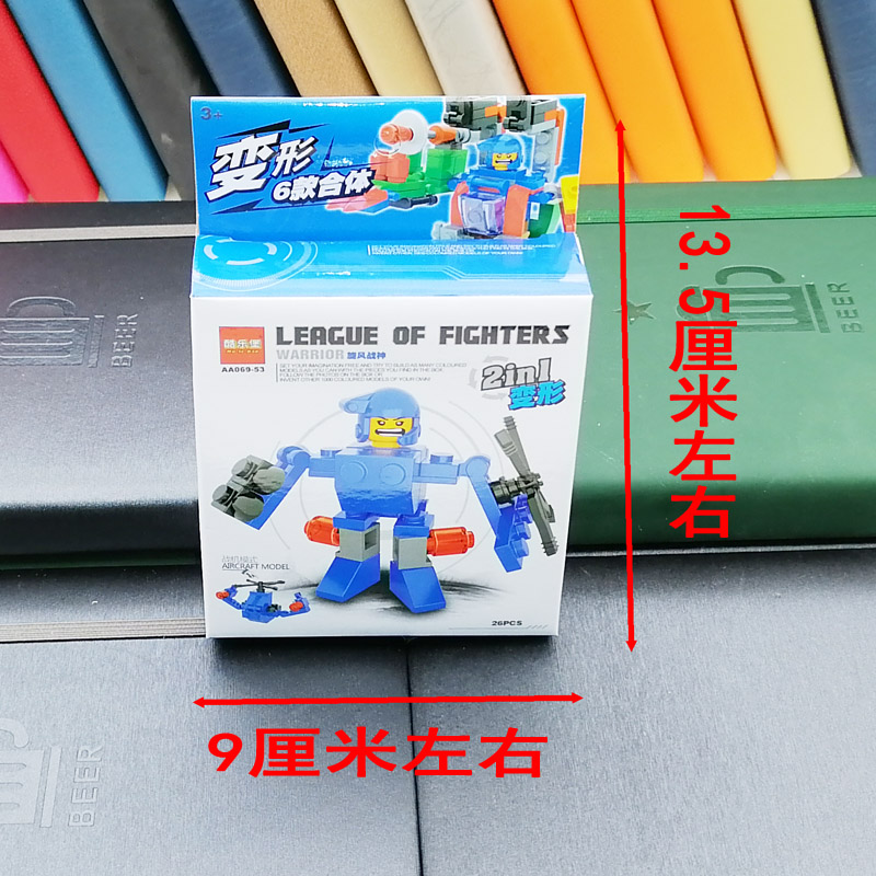 协作机器人实物图