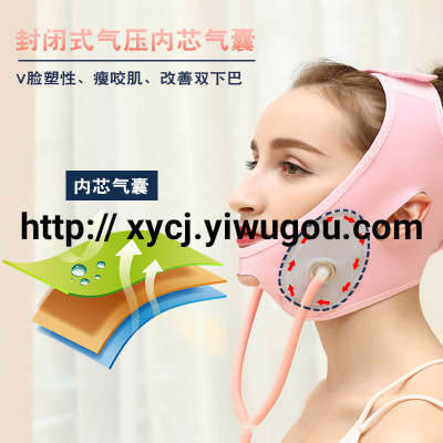 Korean inflatable V-face small face plastic sleep mask lifting tight bandage