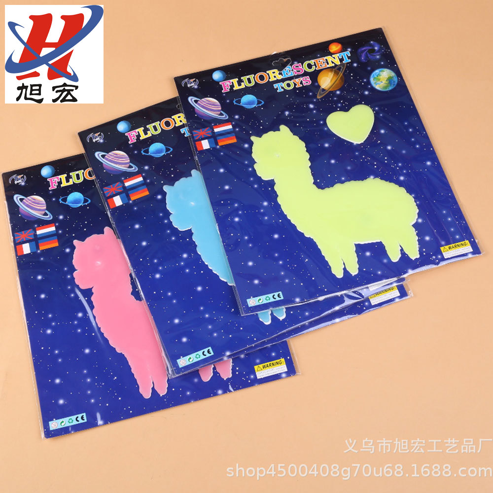 The manufacturer customizes new types of luminous wall stickers, fluorescent decorative murals, and offers them in stock for distribution full figure