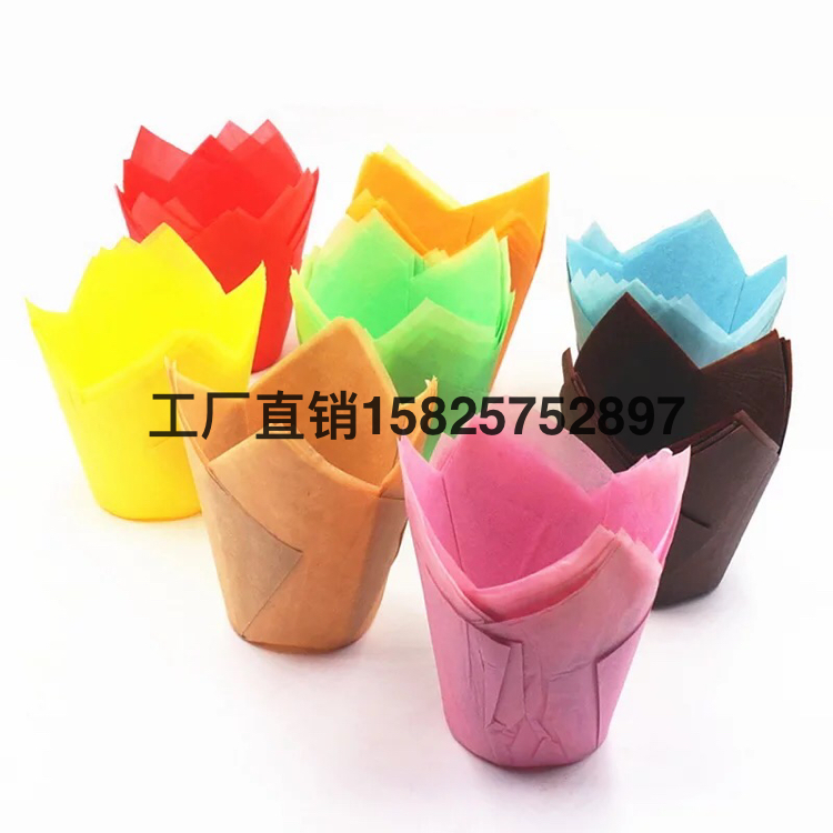 蛋糕杯蛋糕纸杯郁金香火焰杯烘焙四个尖角草帽杯彩色杯西点甜点
