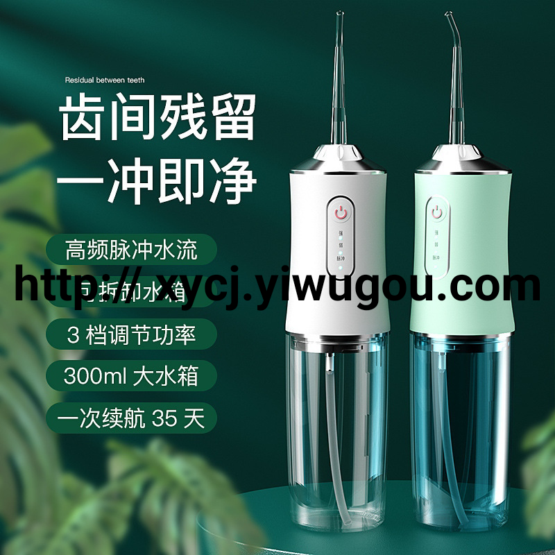 日用百货产品图