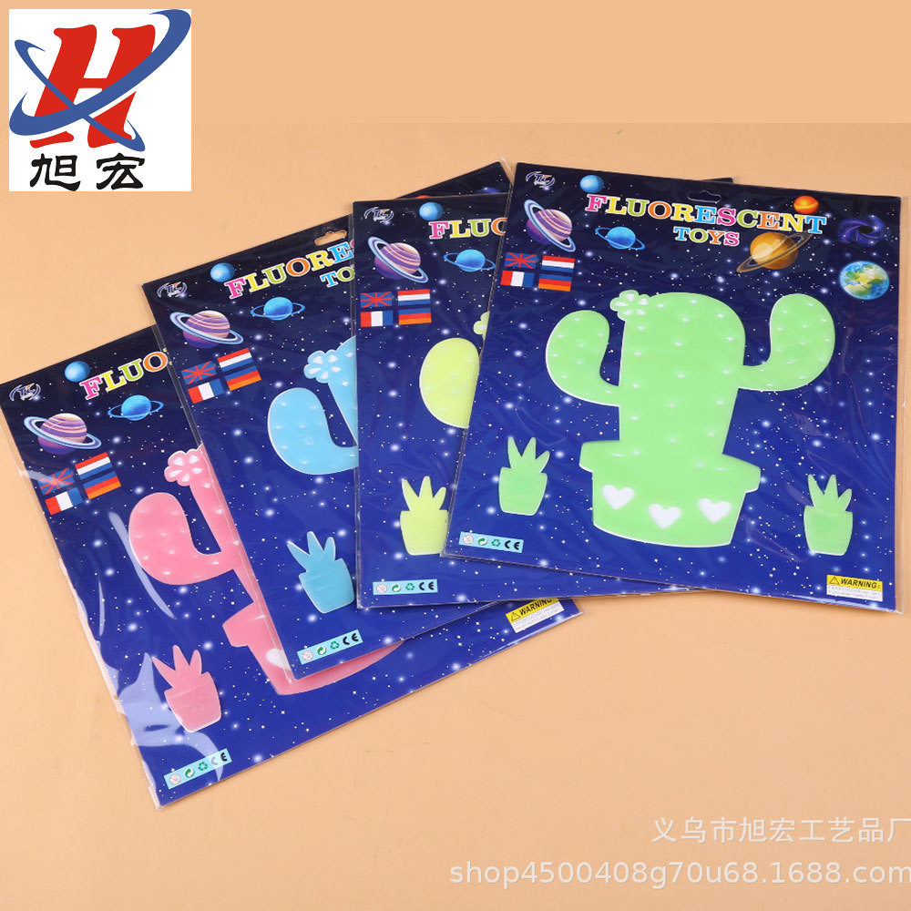 The manufacturer customizes new types of luminous wall stickers, fluorescent decorative murals, and offers them in stock for distribution Specification drawing