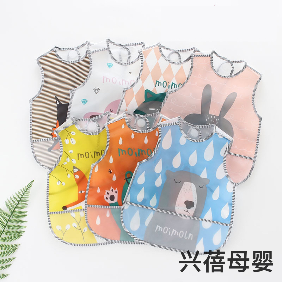Baby eating bib waterproof EVA children bib baby feeding bag baby feeding baby saliva bag