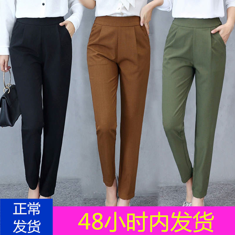 For the spring and autumn of 2021, slim high-waisted stretch women's pants, thin Harem pants, paired with 9-inch pants, large-sized slimming and plump girls Item Picture