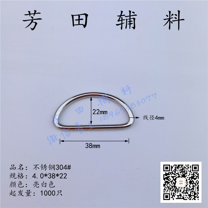 38 Inner diameter half dollar 304# half dollar stainless steel half dollar white tent fittings
