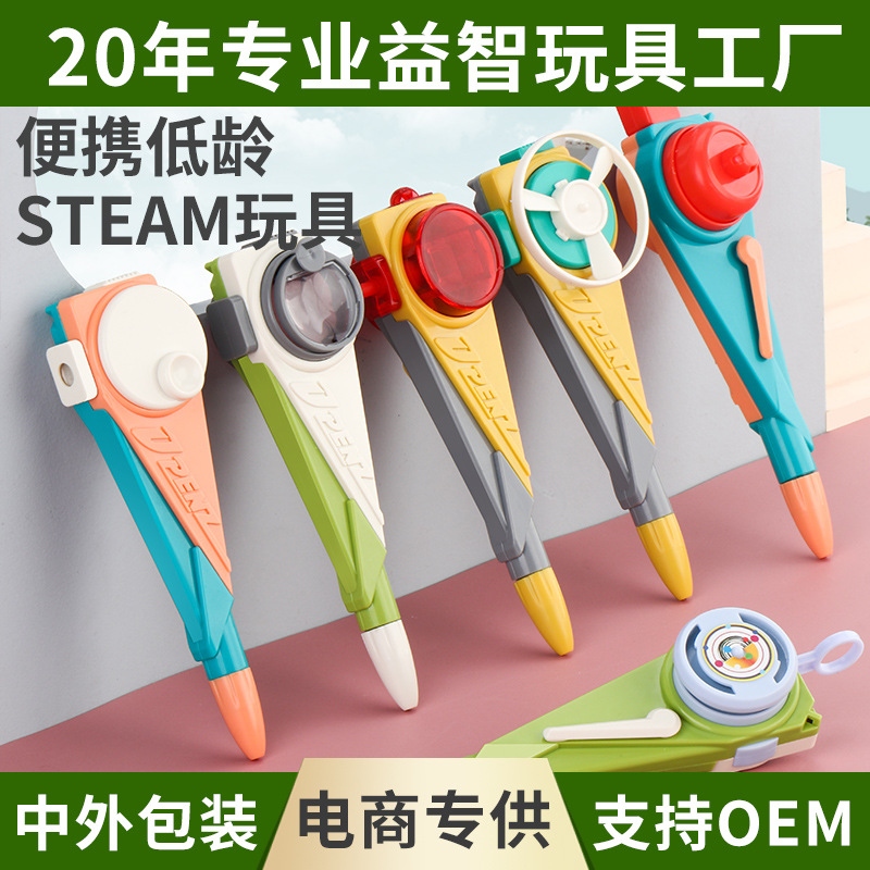 New, unique and special stationery, toys, science experiment, multi-functional experience pens, cross-border science education, student toy pens are selling well at the street stall full figure