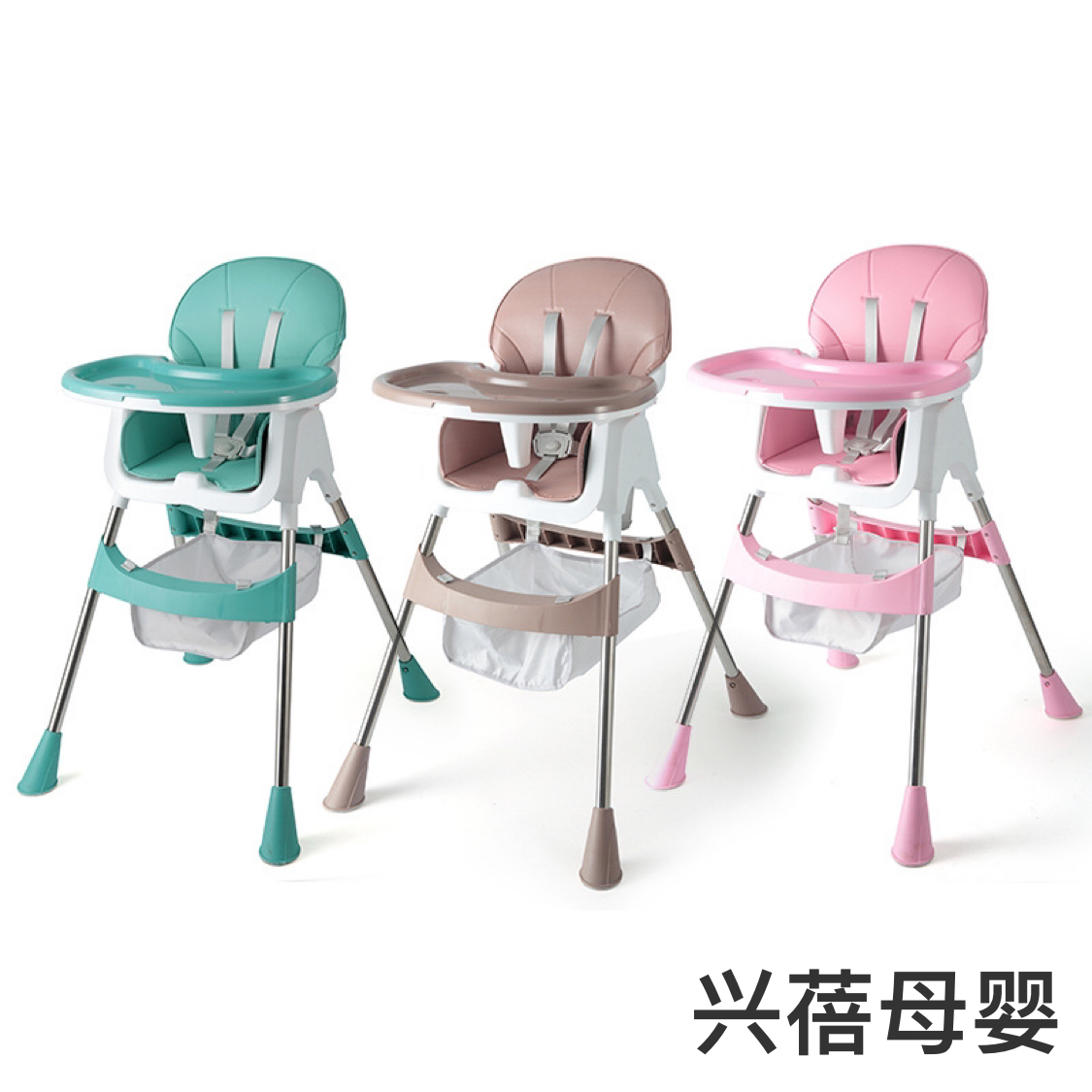 儿童用餐椅实物图
