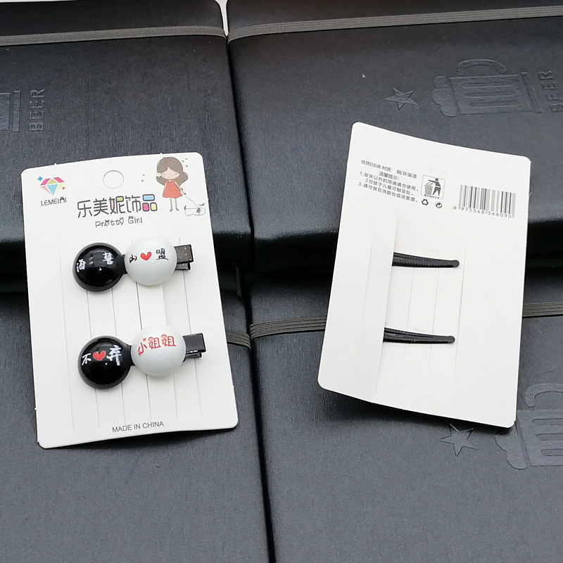 A3636 Black and white popular words duck clips, bangs clips, hair clips, new Korean style hair accessories, 2-yuan store accessories Application Scenario