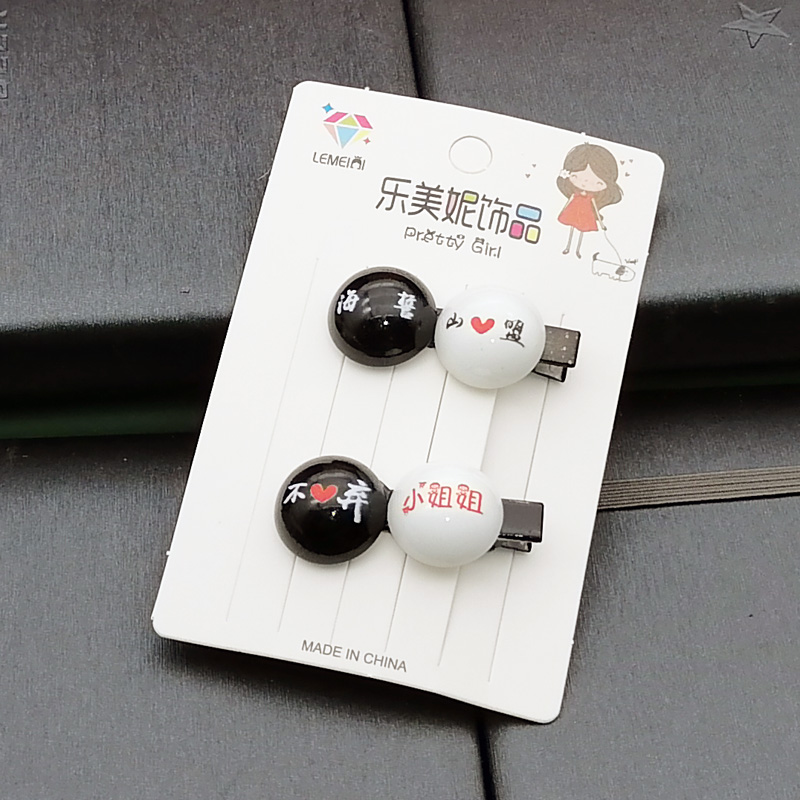 A3636 Black and white popular words duck clips, bangs clips, hair clips, new Korean style hair accessories, 2-yuan store accessories Specification image