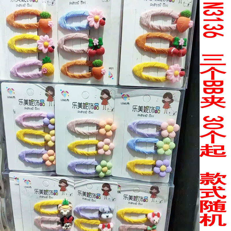 N3136 Three BB clips, hair clips, top clips, bangs clips, Korean small clips, headwear, hair clips, straight clips details Picture