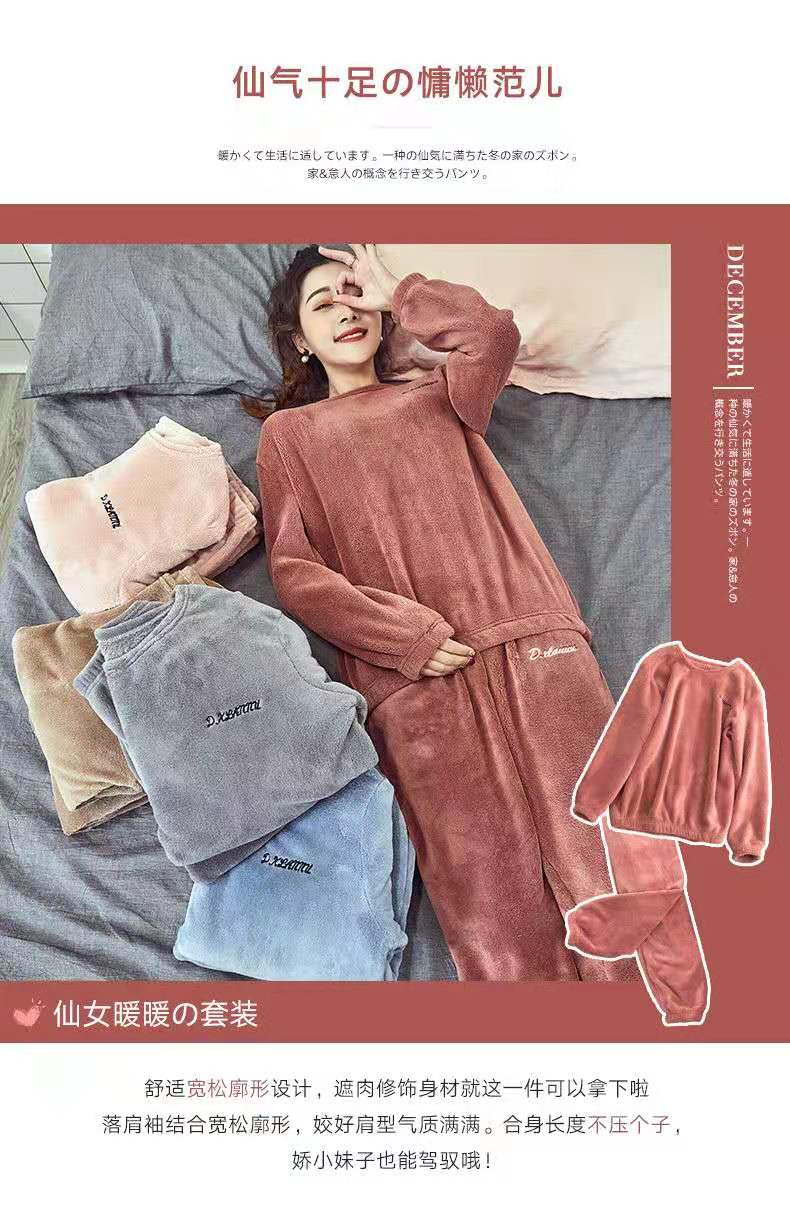 New fall/winter coral velvet pajama Lady thickened and flannel cute fairy warm pants homewear set