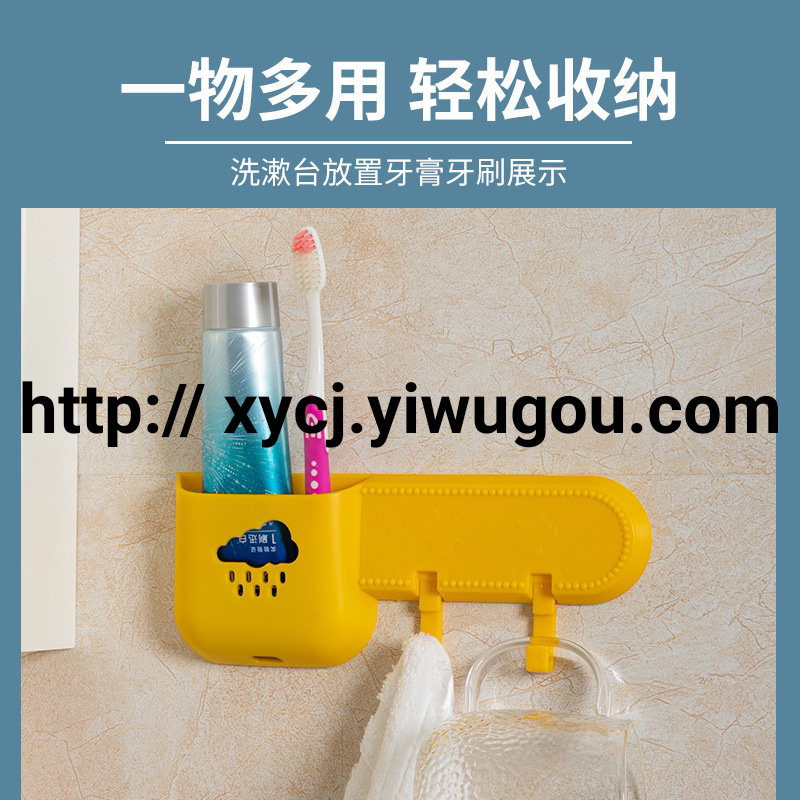 Simple and multi-functional storage rack, ABS kitchen and bedroom washbasin, toothpaste storage box, portable mobile phone storage rack Application Scenario