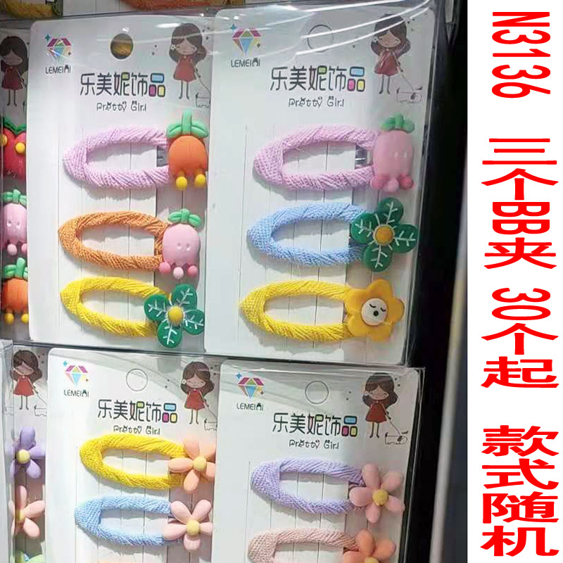 N3136 Three BB clips, hair clips, top clips, bangs clips, Korean small clips, headwear, hair clips, straight clips Specification image