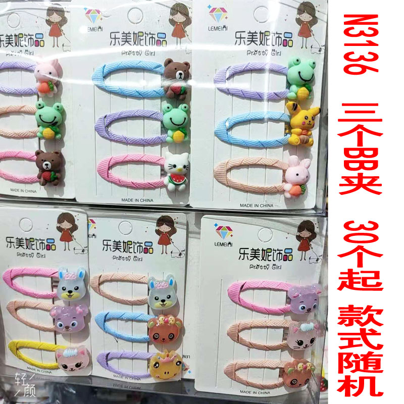 N3136  三个BB夹  发夹顶夹刘海夹韩国小夹子头饰发卡一字夹