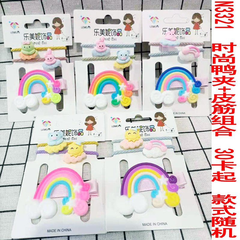 N3321 Fashionable duck clip + rubber band combination hair band, hair tie, hair tie, head accessory, Japanese and Korean accessories 2-yuan store wholesale