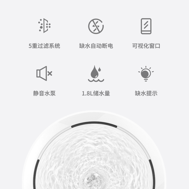 品牌定制 宠物用品五叶草智能饮水机宠物猫咪活水饮水器带滤芯