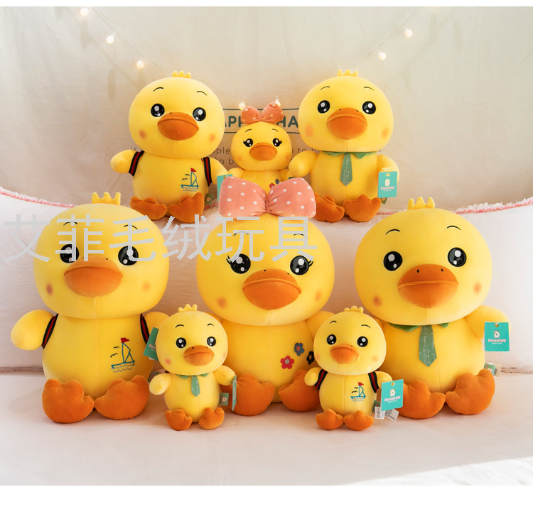 Cute and adorable duck dolls, soft yellow duck dolls, claw machine dolls, gifts, plush toys Specification image