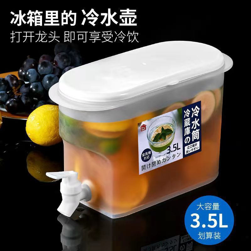 冷水壶带龙头放冰箱水果茶壶夏家用柠檬水瓶水壶凉水桶大容量冰水