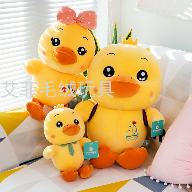 Cute and adorable duck dolls, soft yellow duck dolls, claw machine dolls, gifts, plush toys Application Scenario