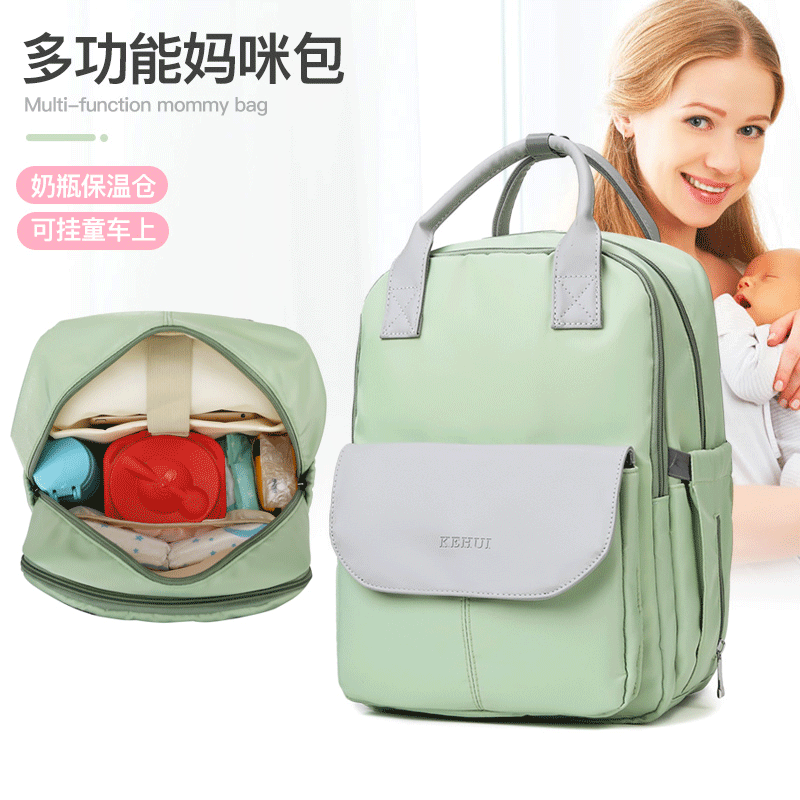 Korean version of simple fashion baby bag insulated bottle warehouse mother bag can hang stroller multi-functional mother bag