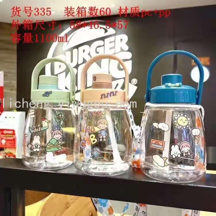 Taza de agua mujer gran capacidad gran vientre jarra enorme botella influencer portátil niños lindo verano pajita taza taza details Picture
