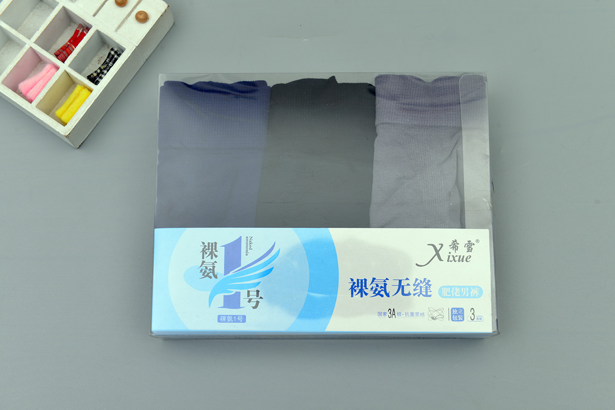 New Fat man seamless bare ammonia briefs for women Breathable men's briefs Sisue Man 1 plus fat