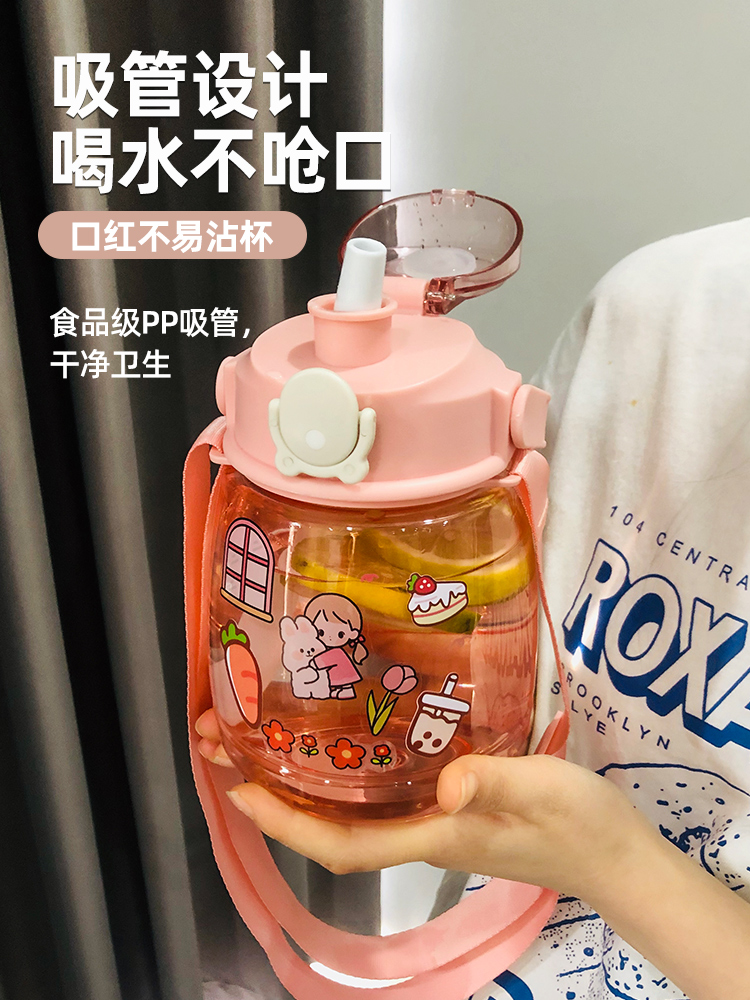 Taza de agua mujer gran capacidad gran vientre jarra enorme botella influencer portátil niños lindo verano pajita taza taza Item Picture