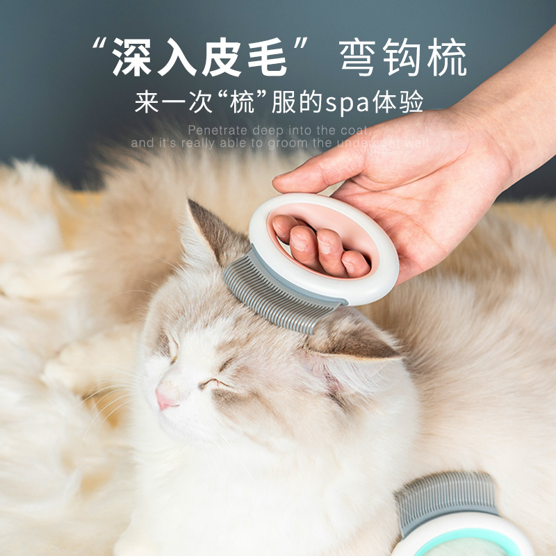 品牌定制 宠物用品宠物梳子猫梳子去浮毛宠物美容梳猫咪清洁用品