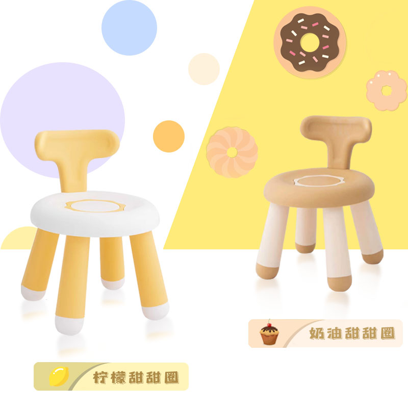 One-piece delivery of baby plastic stools, cartoon round stools, thickened cute children's doughnut children's chairs, backrest chairs details Picture
