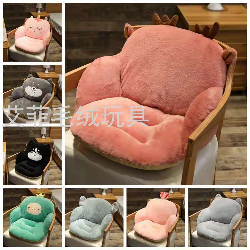 Cartoon cute plush cushion sofa, office cushion backrest chair, plush toy