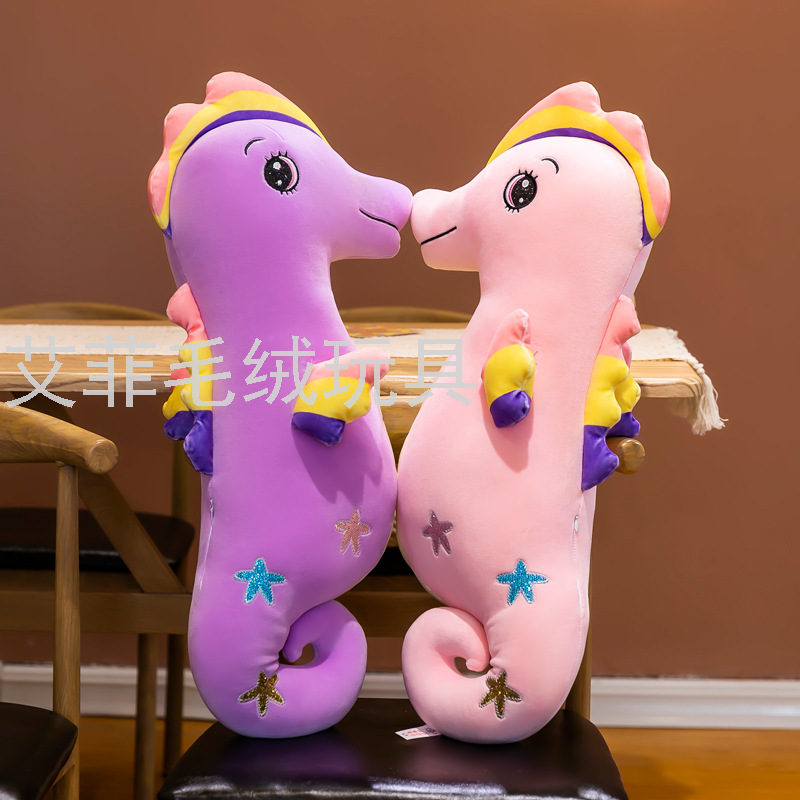 Creative large-sized seahorse plush pillow, long sleeping pillow, girl doll, plush toy Application Scenario