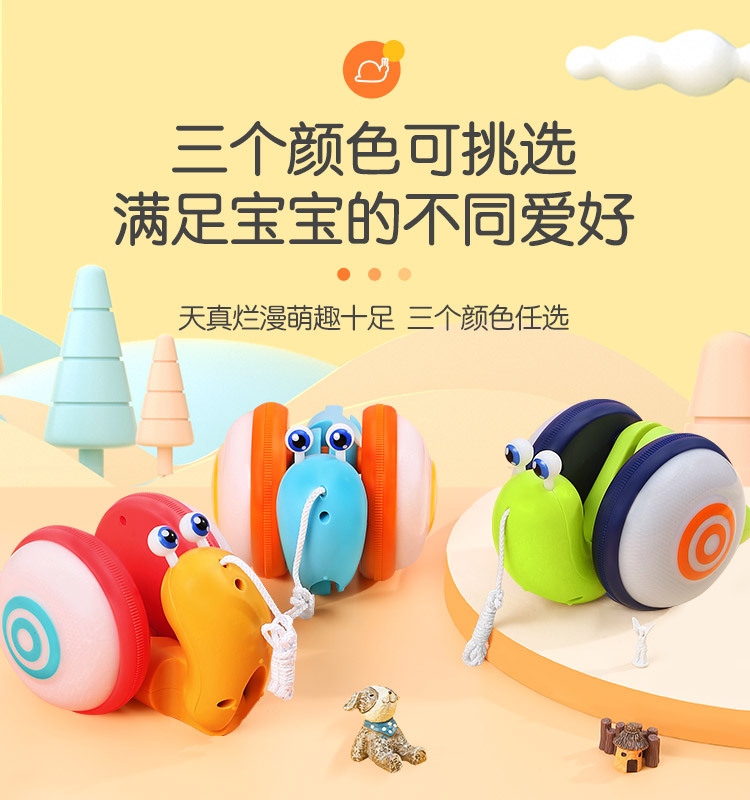 New best-selling children's drawstring snail toy, creative lighting and music drawstring snail baby learning to walk toy Application Scenario
